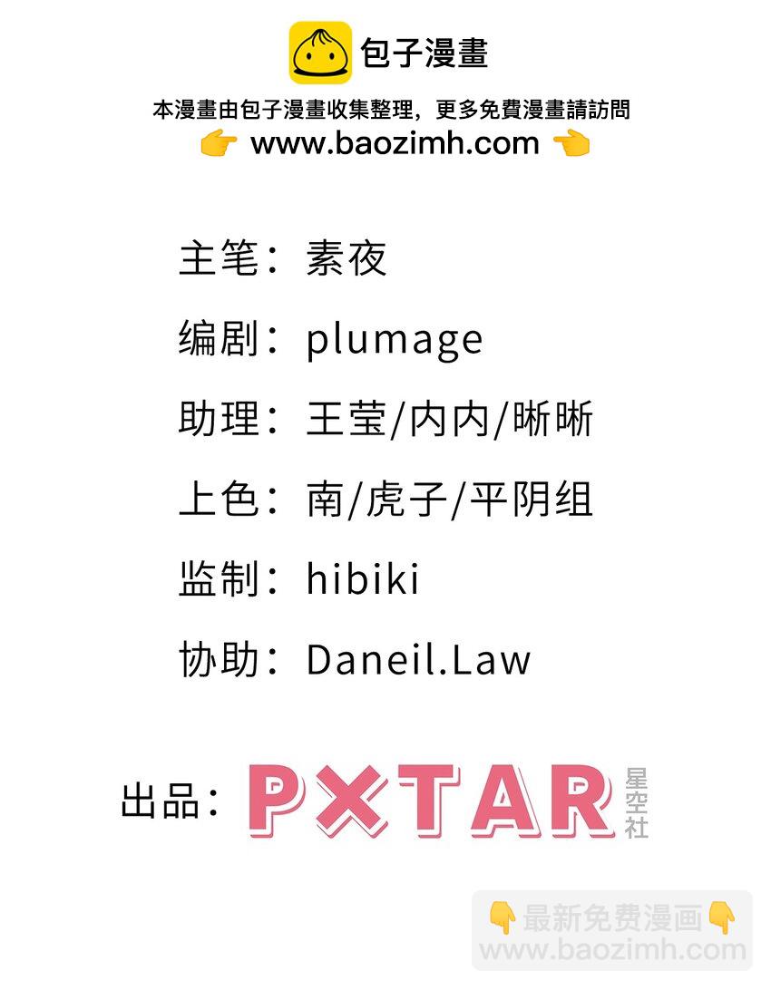 66 英雄救美1