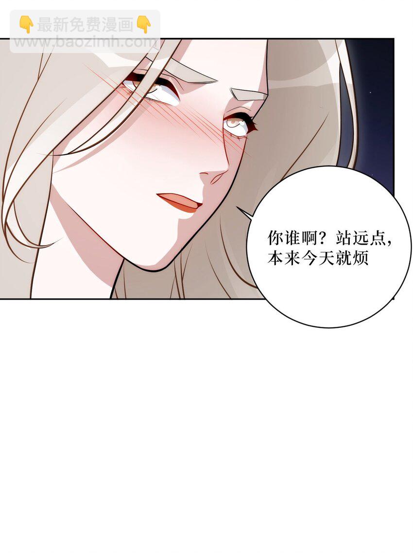66 英雄救美13