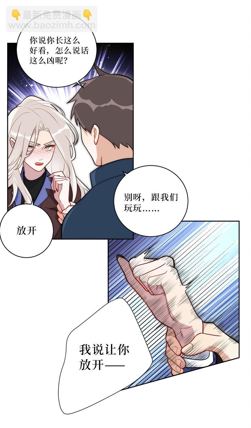 66 英雄救美15