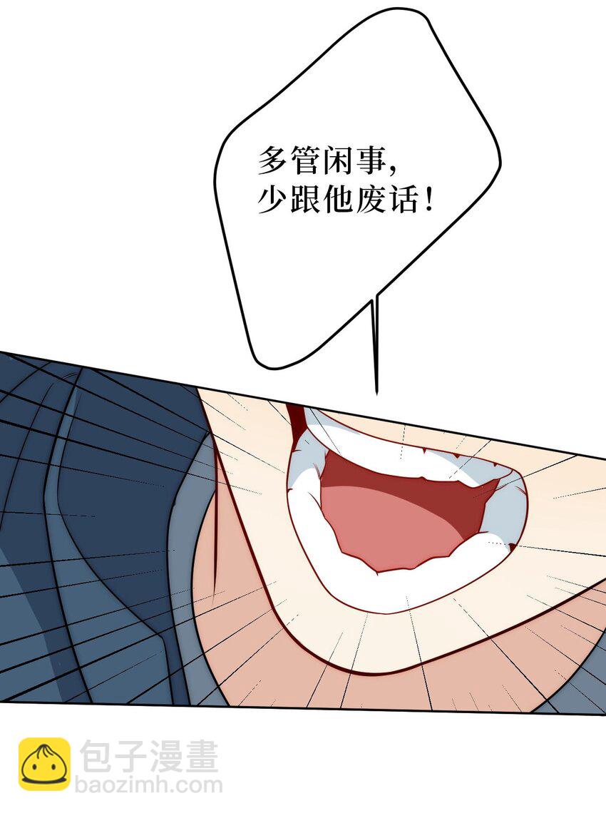 66 英雄救美20