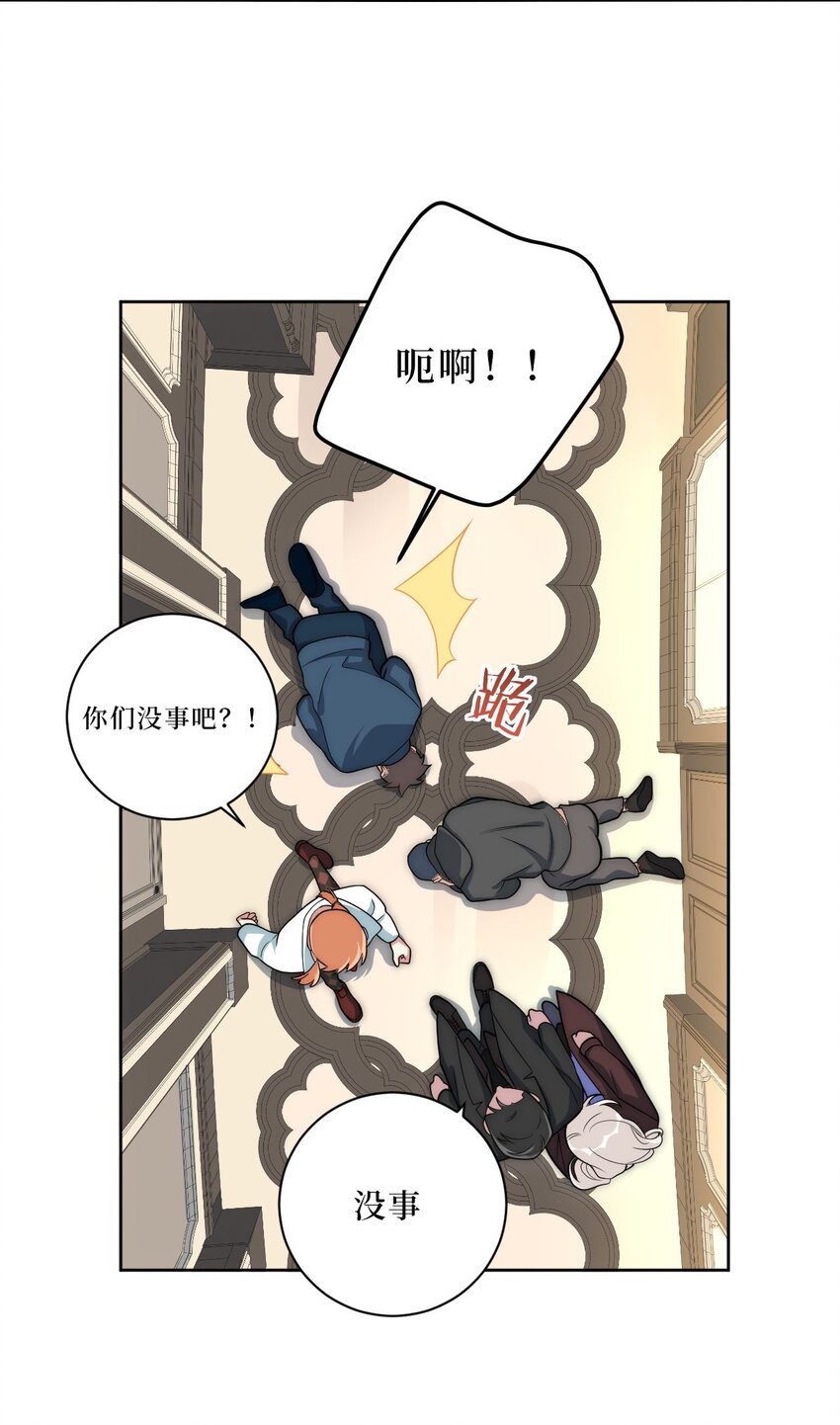 66 英雄救美29