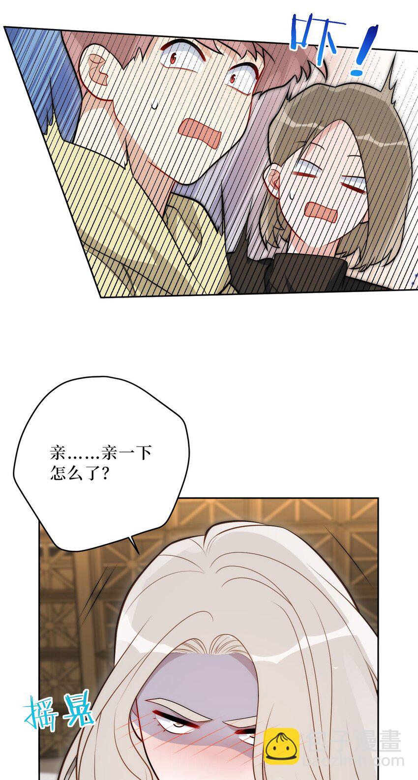 66 英雄救美3