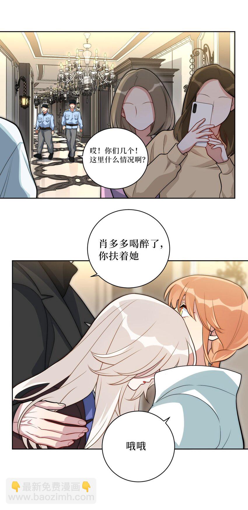 66 英雄救美31