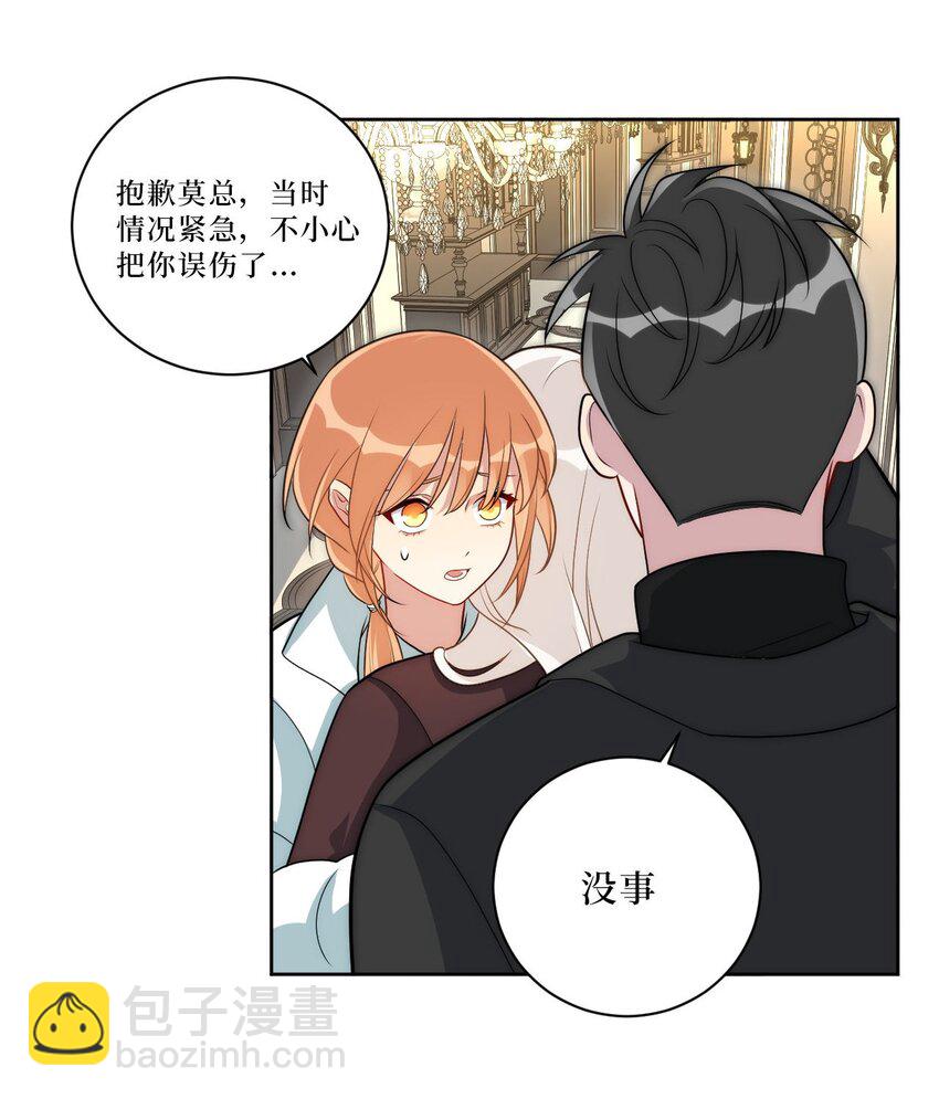 66 英雄救美34