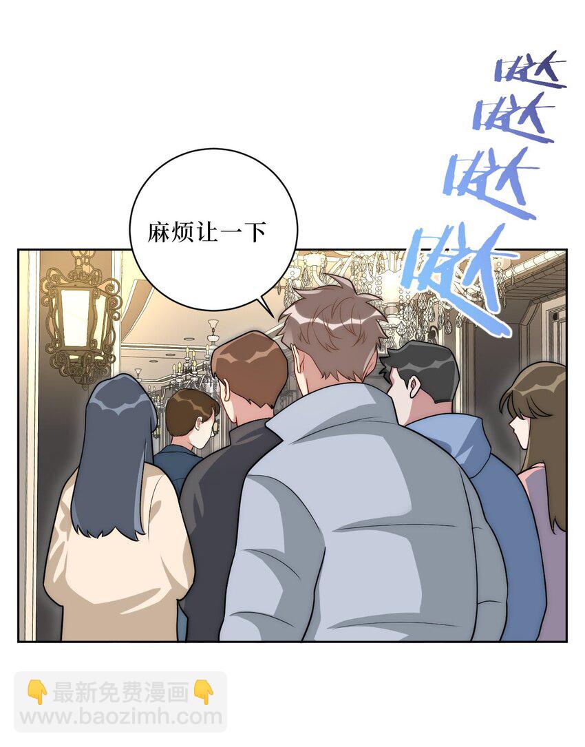 66 英雄救美35