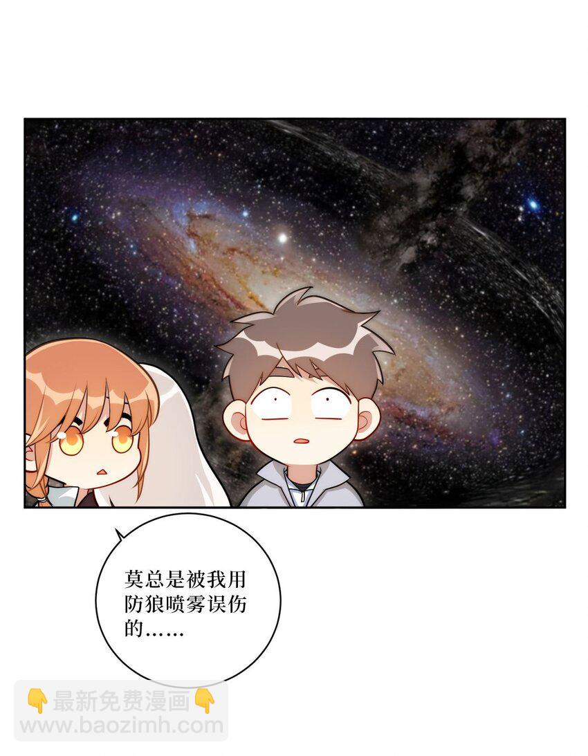 66 英雄救美41
