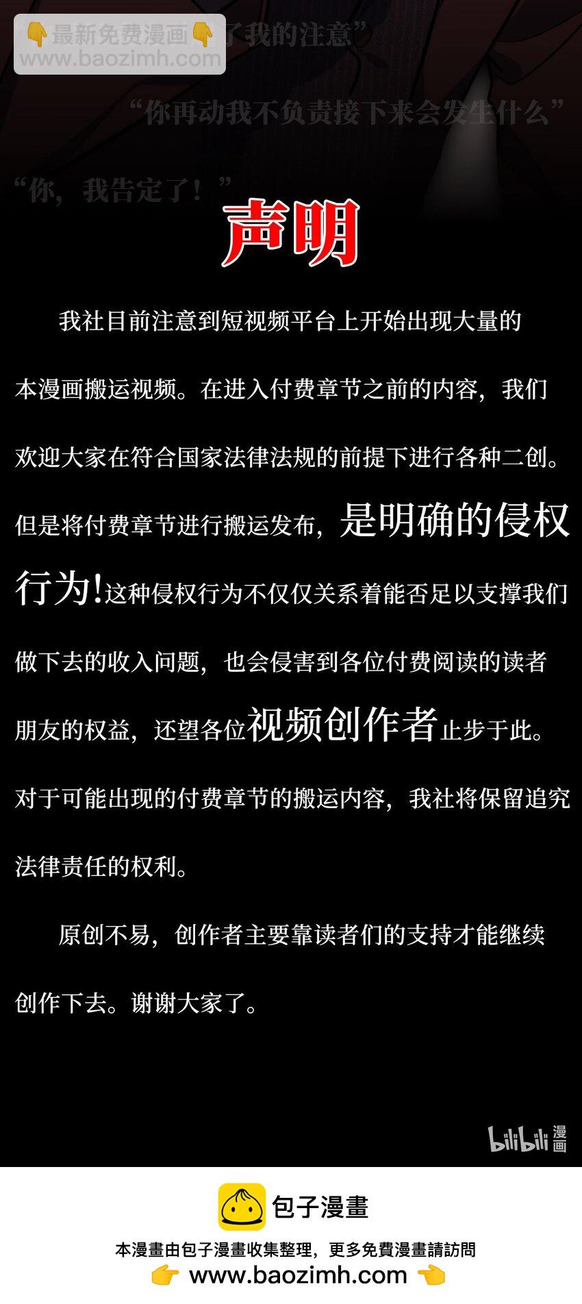 66 英雄救美45