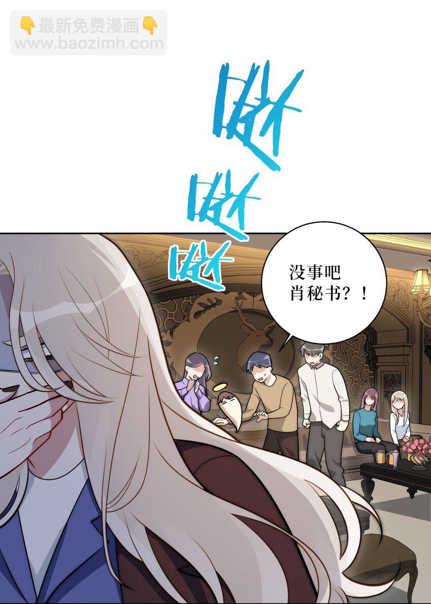 66 英雄救美7
