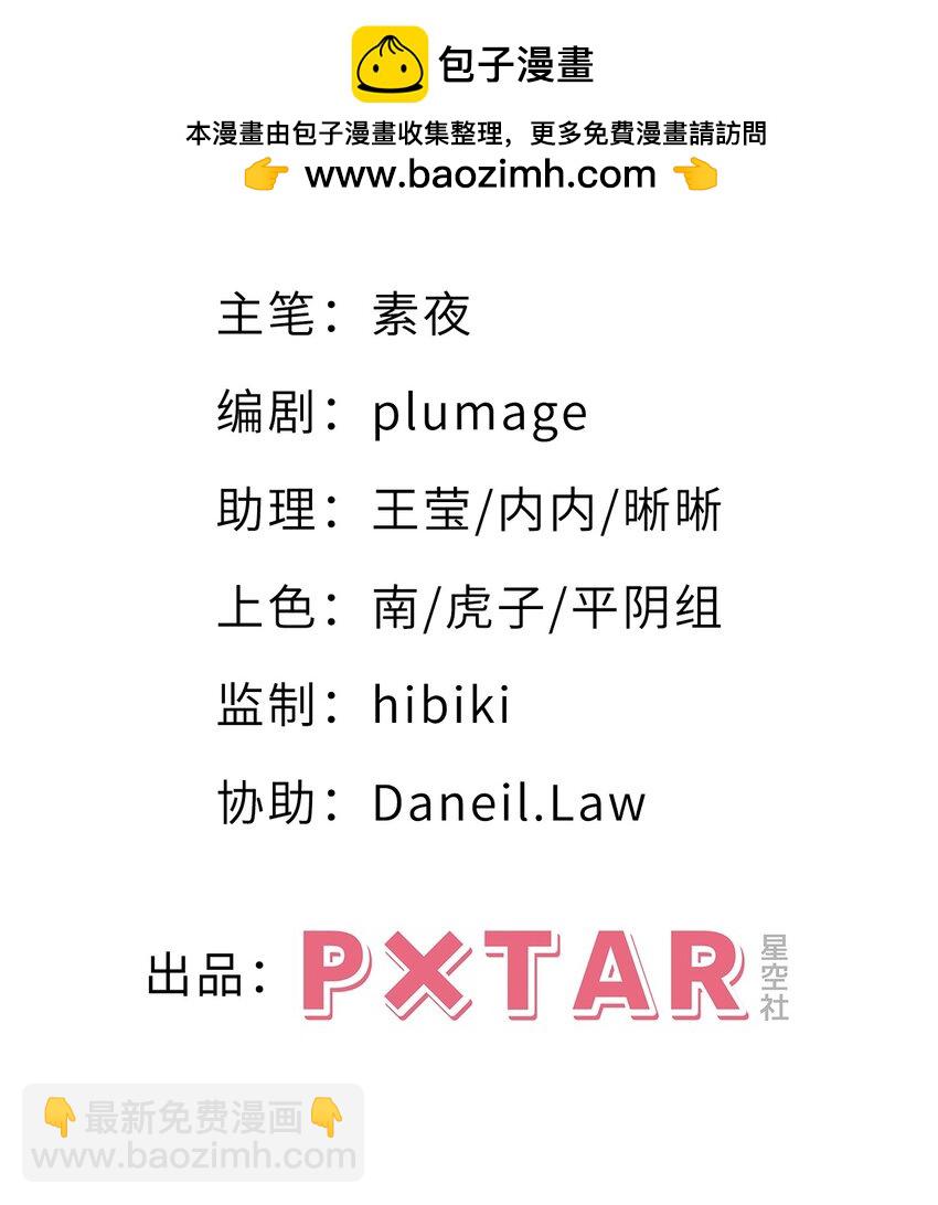 67 肖诺，你是怎么看我的？1