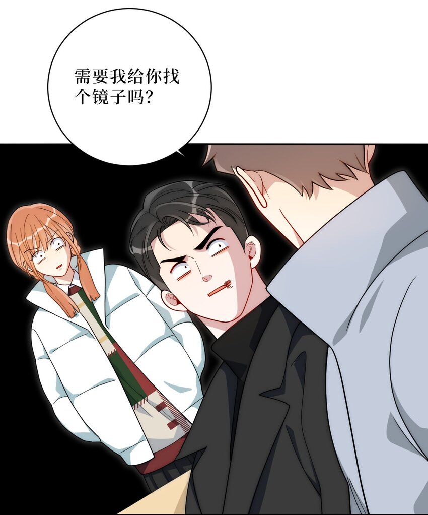 67 肖诺，你是怎么看我的？13