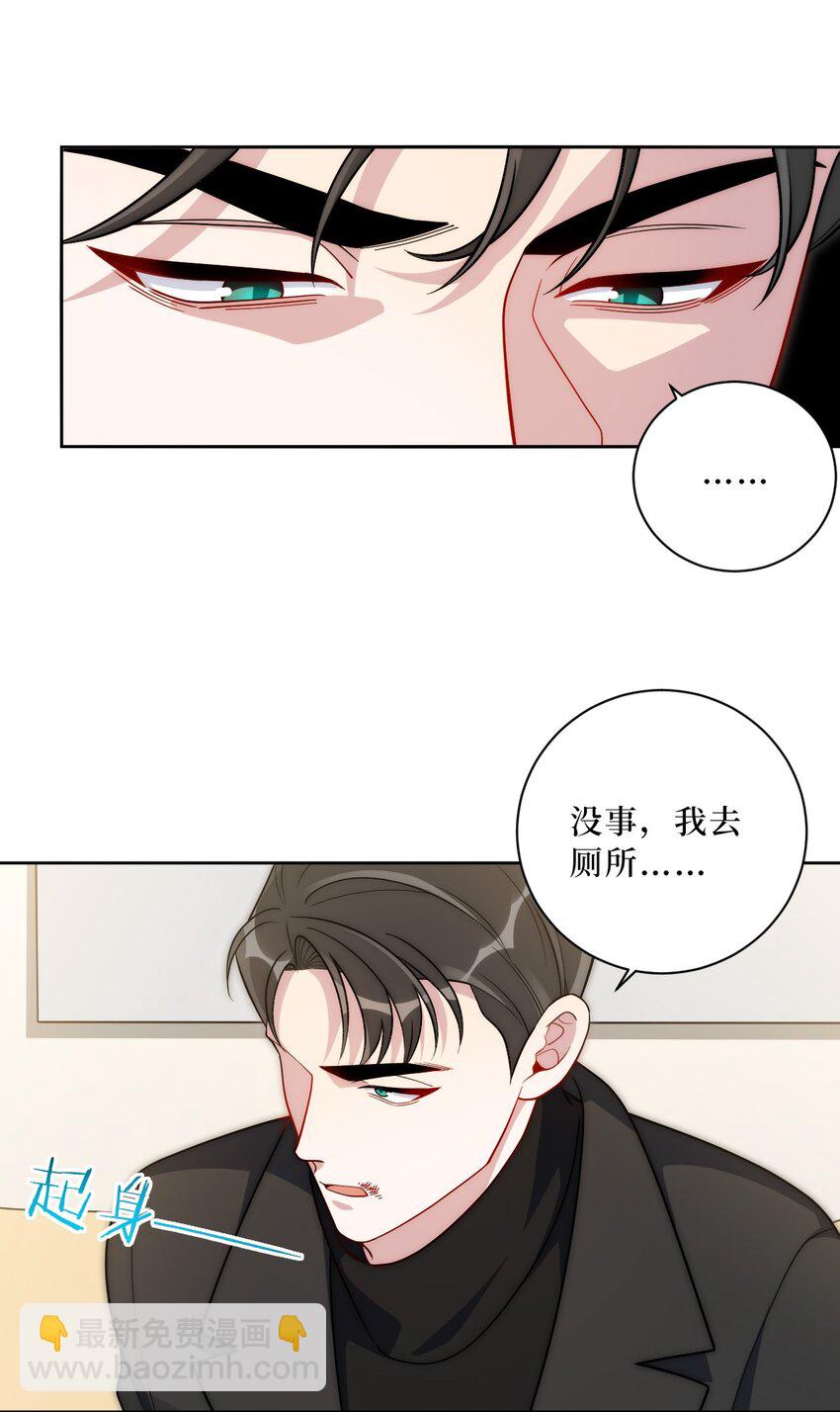 67 肖诺，你是怎么看我的？15