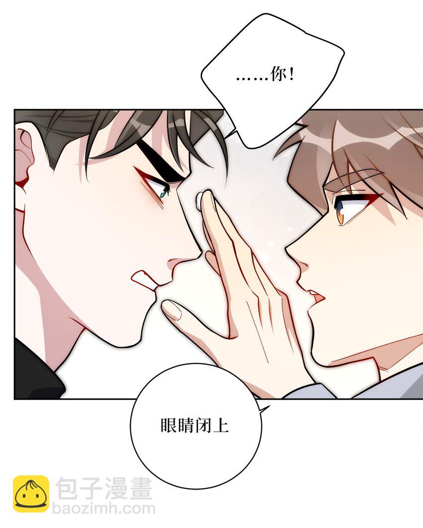 67 肖诺，你是怎么看我的？18