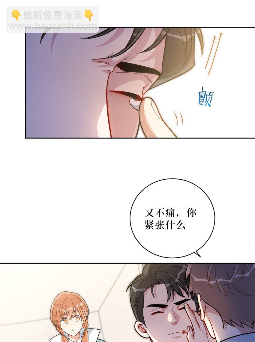 67 肖诺，你是怎么看我的？20