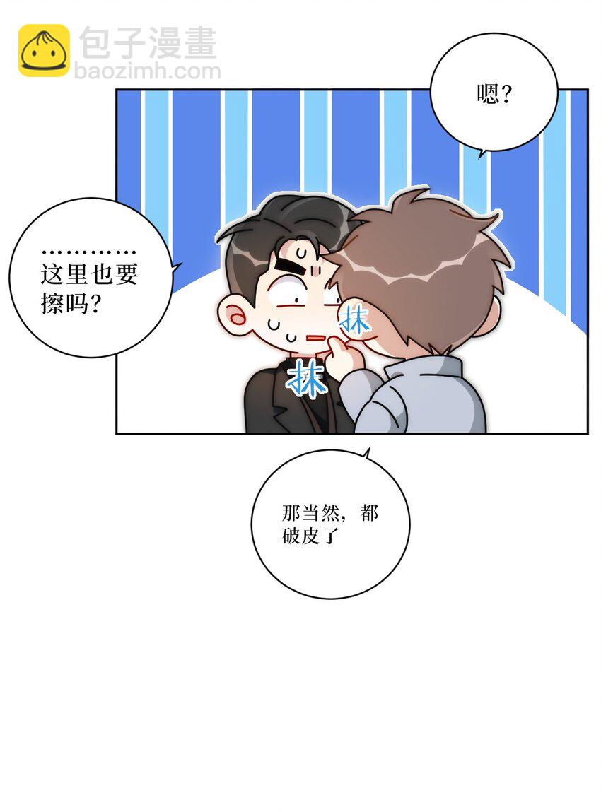 67 肖诺，你是怎么看我的？25