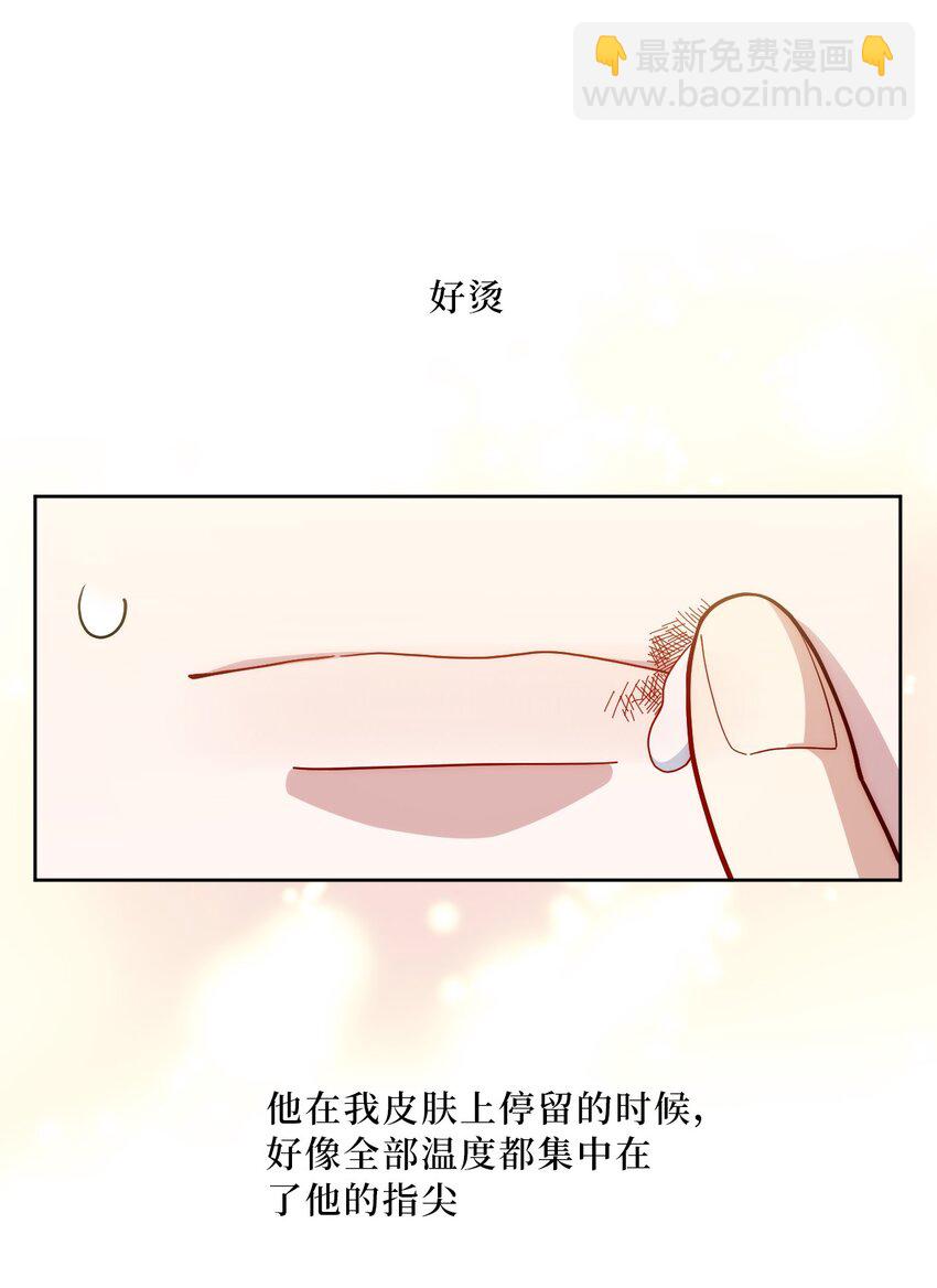 67 肖诺，你是怎么看我的？26