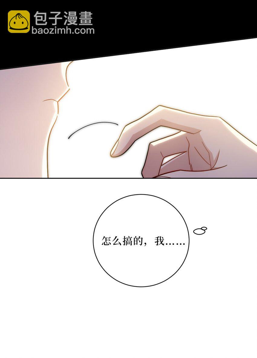 67 肖诺，你是怎么看我的？34