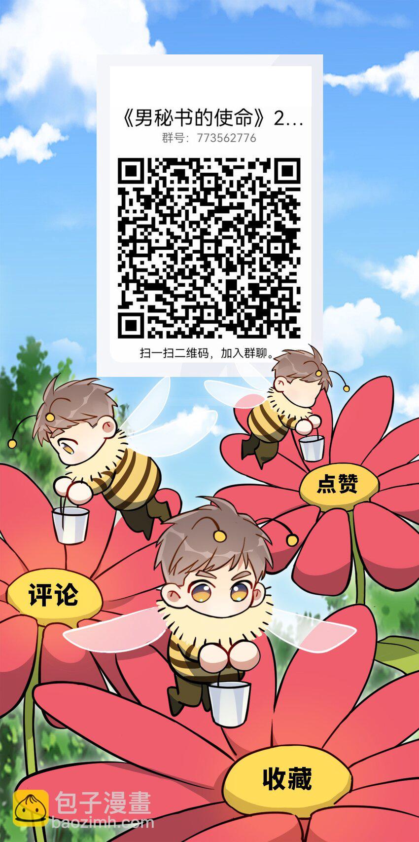 67 肖诺，你是怎么看我的？43