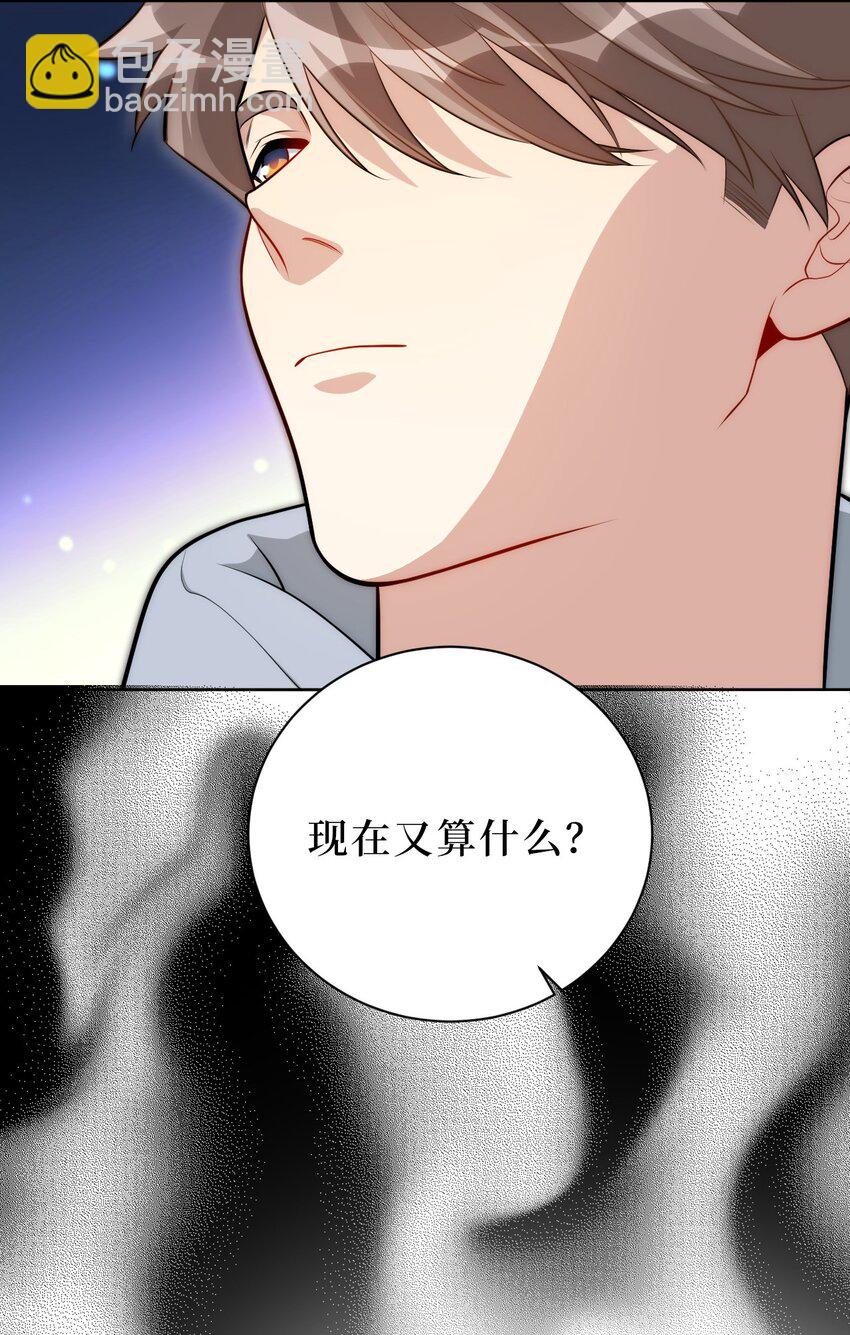 68 我喜欢你12