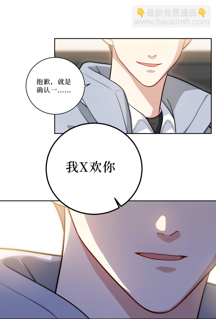 68 我喜欢你17