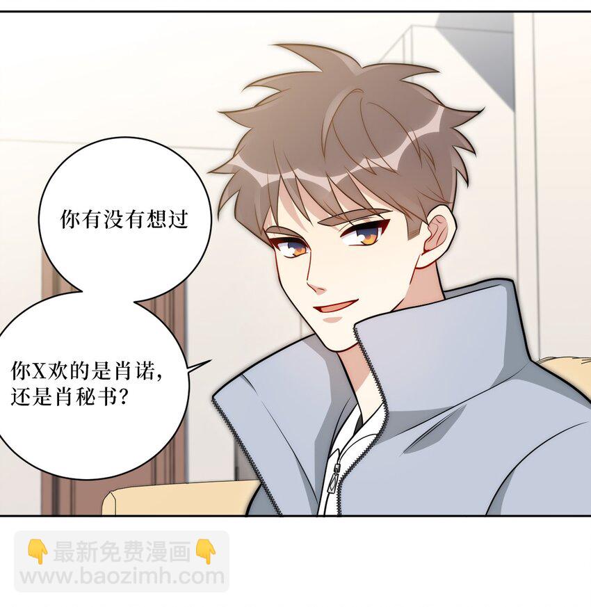 68 我喜欢你25