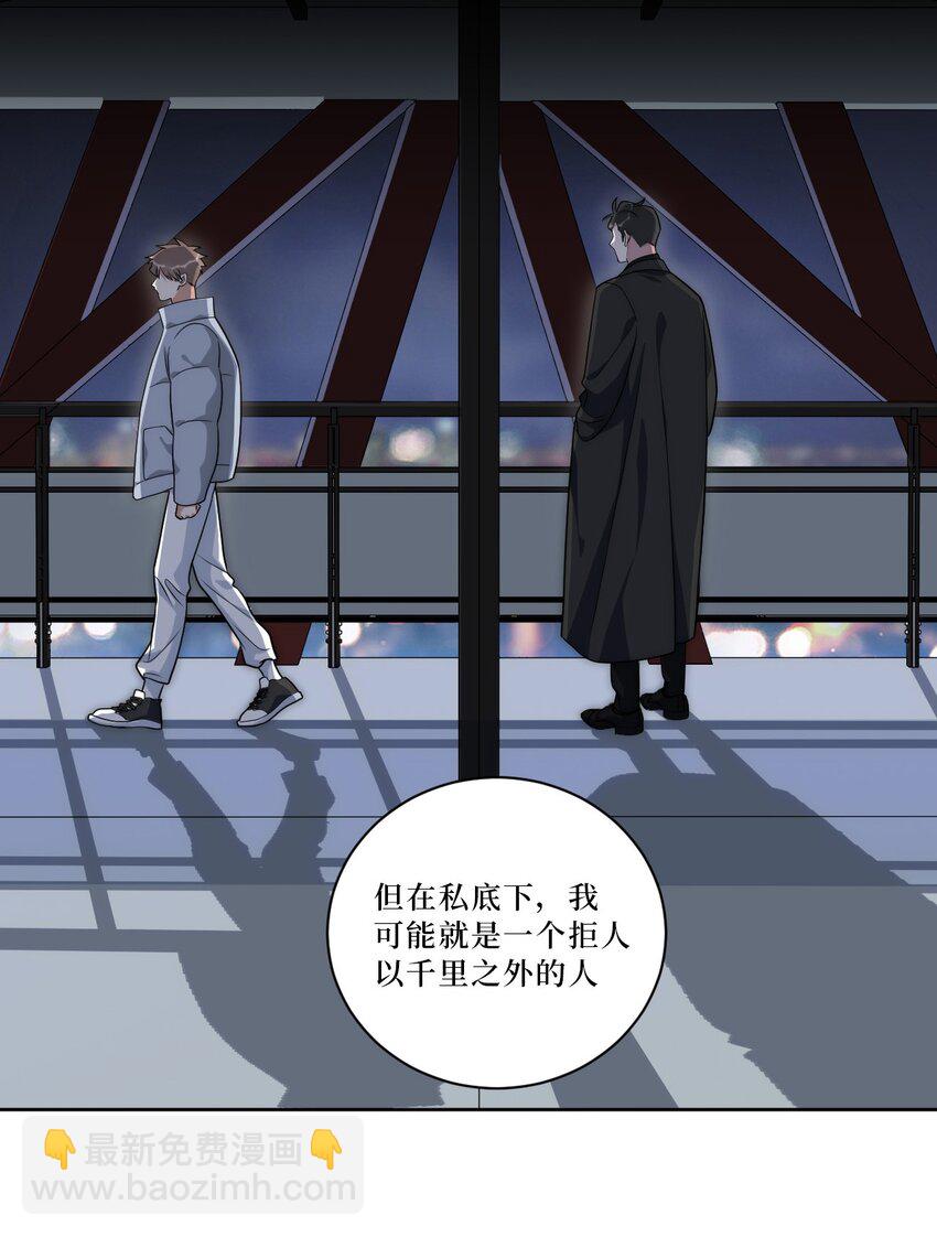 68 我喜欢你28