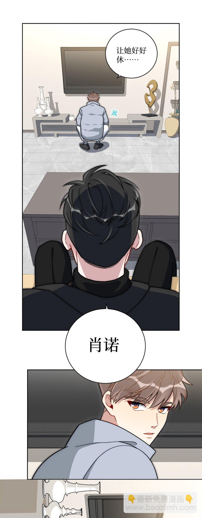 68 我喜欢你3