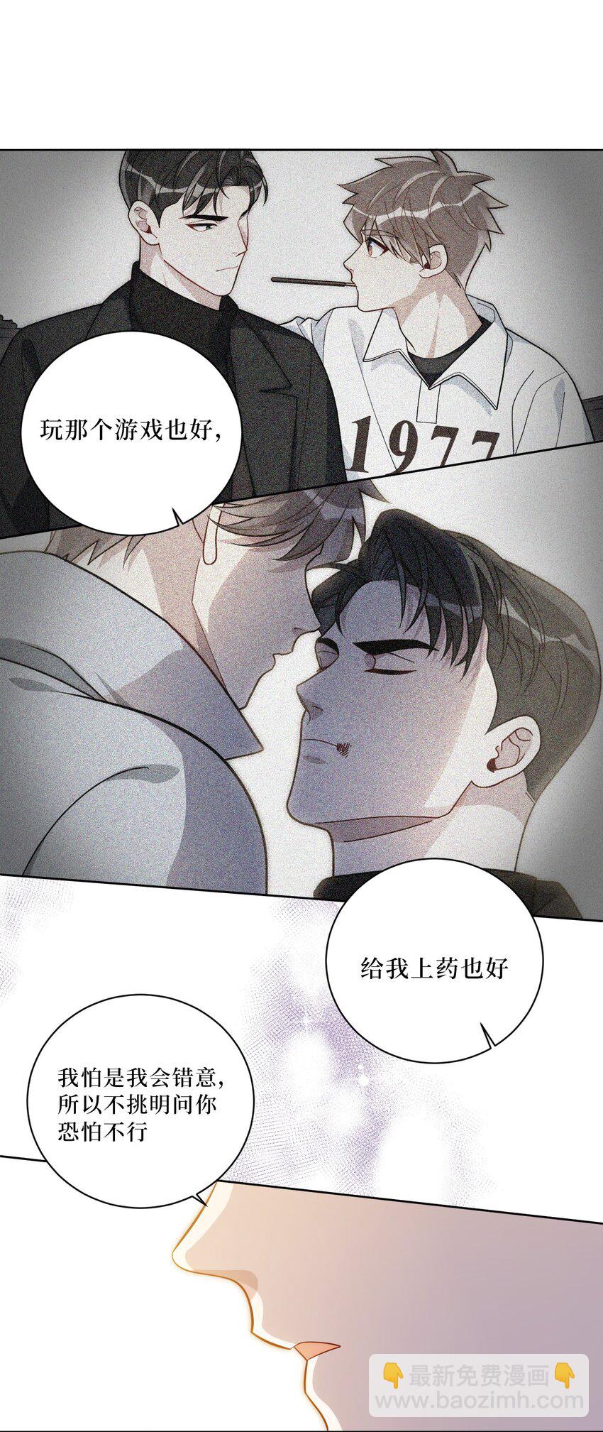 68 我喜欢你6