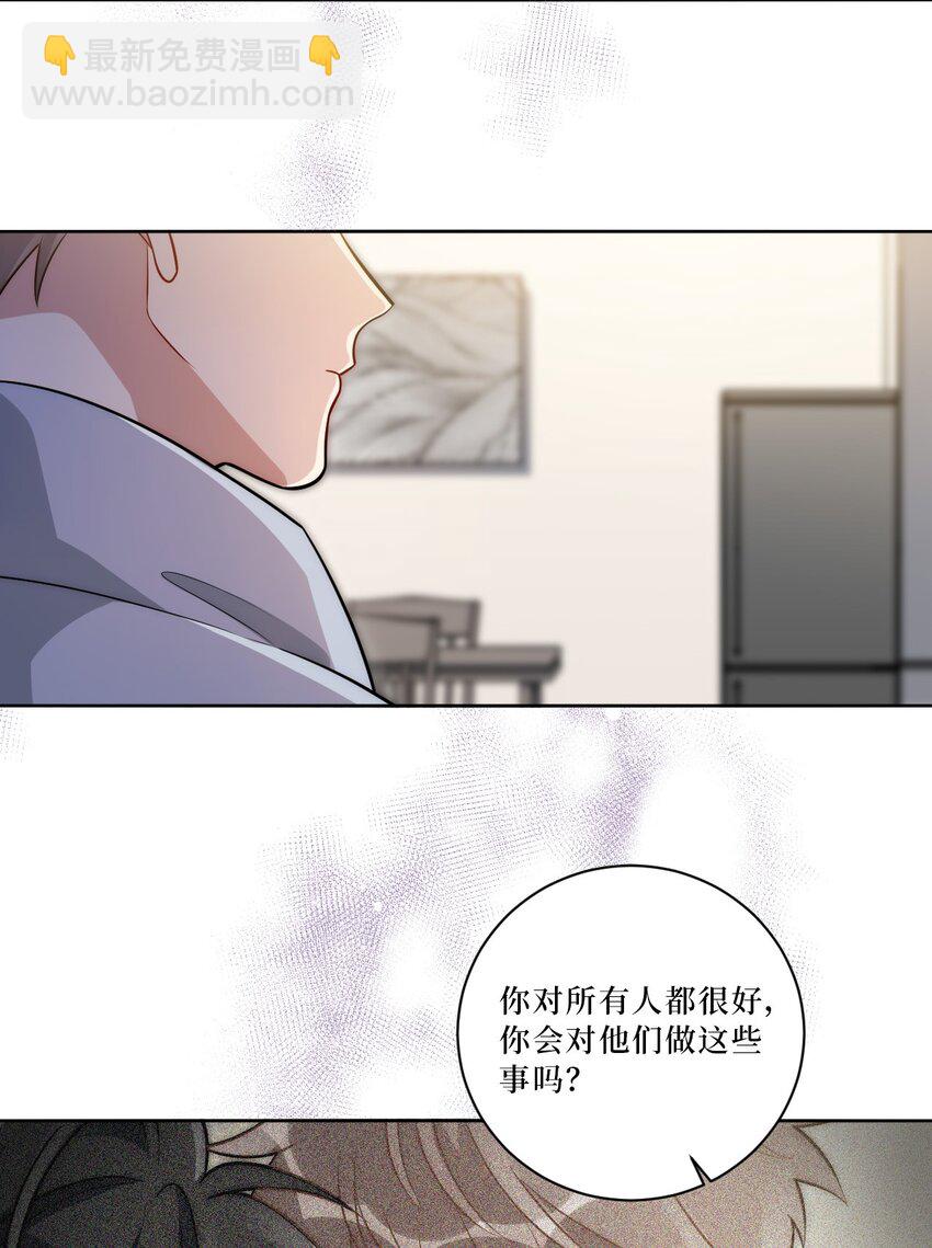68 我喜欢你7