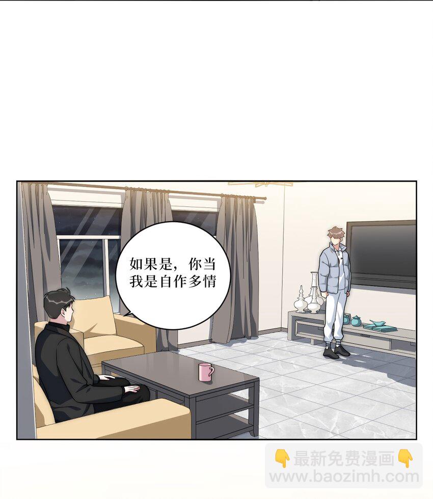 68 我喜欢你9