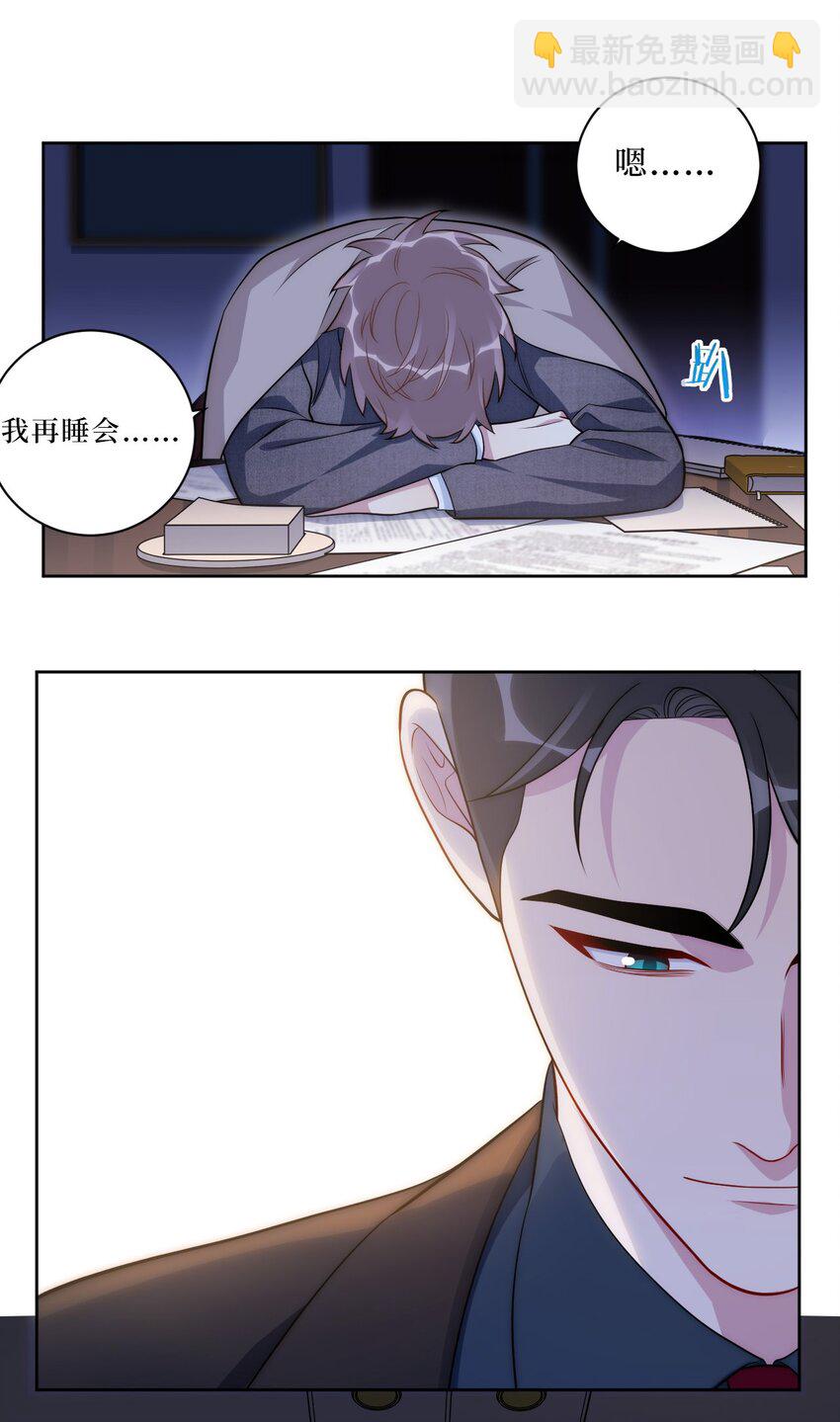 70 放手11
