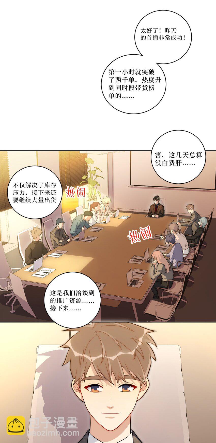 70 放手14