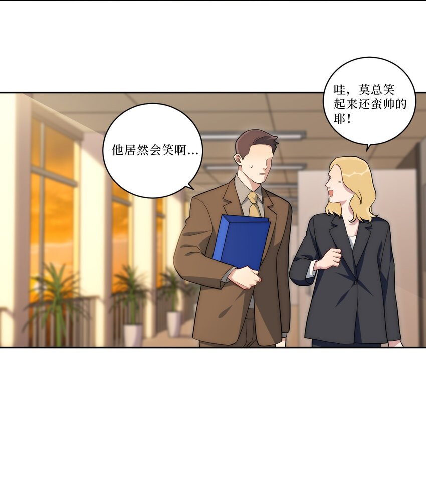 70 放手19