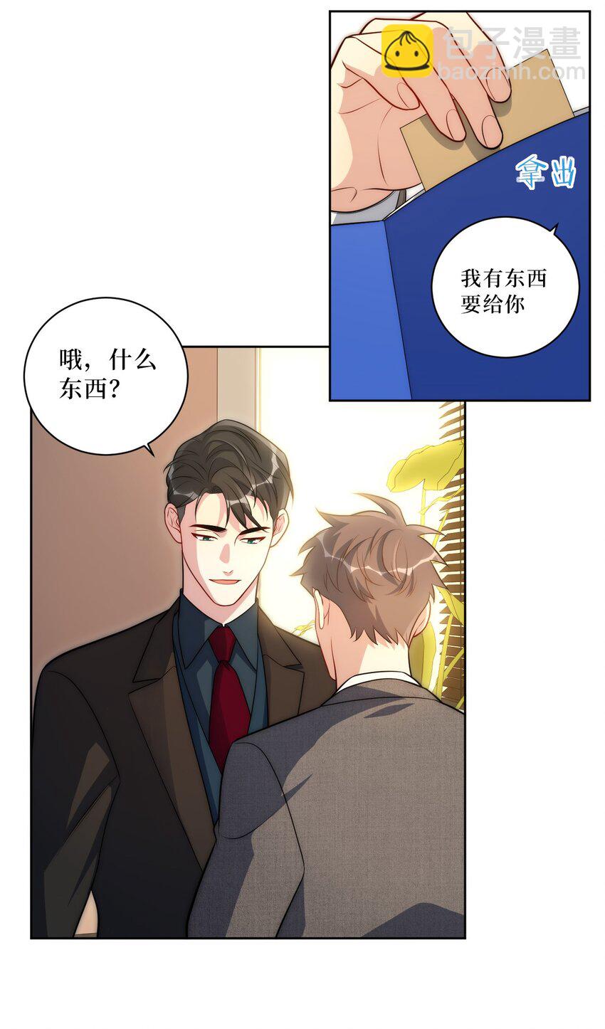 70 放手25