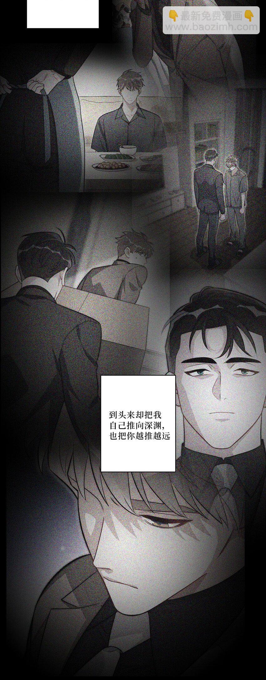 70 放手50