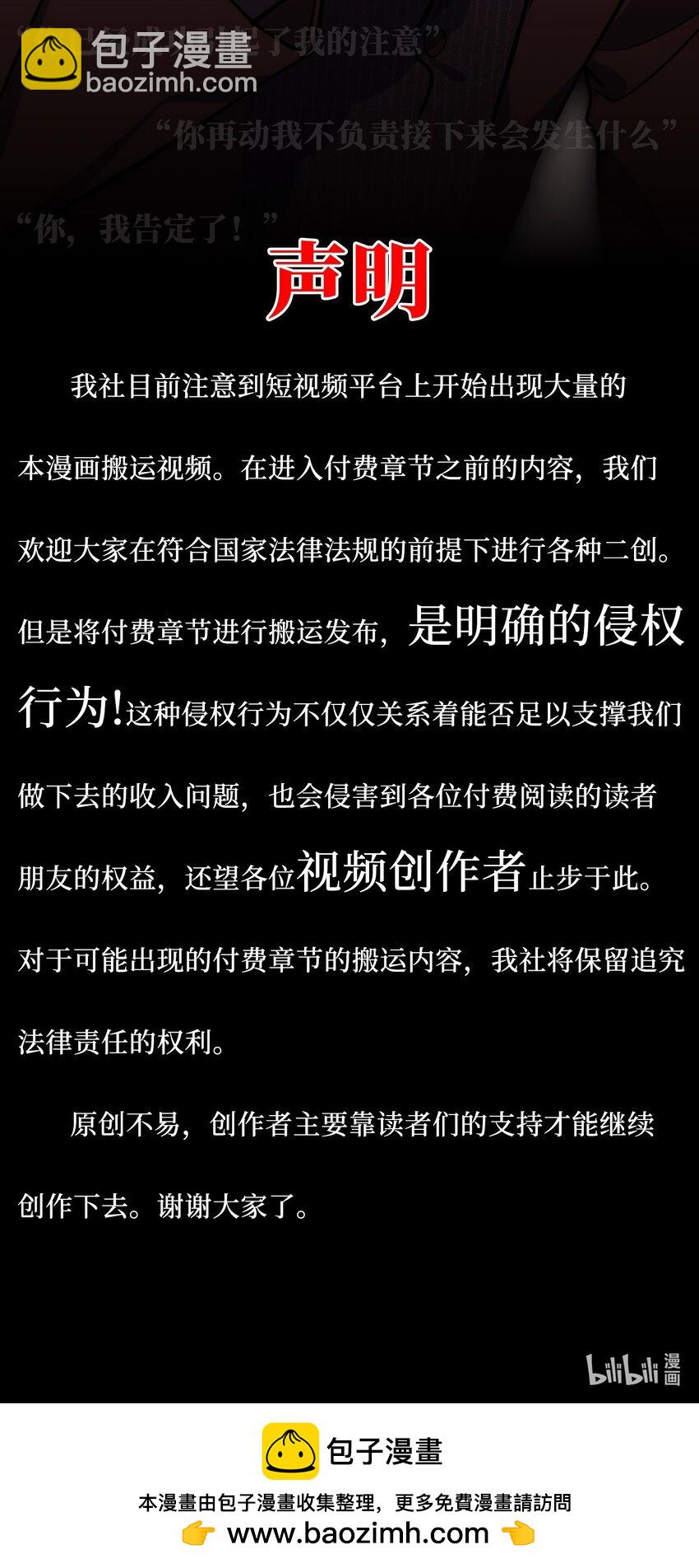 70 放手61
