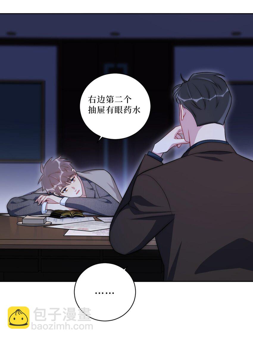 70 放手7