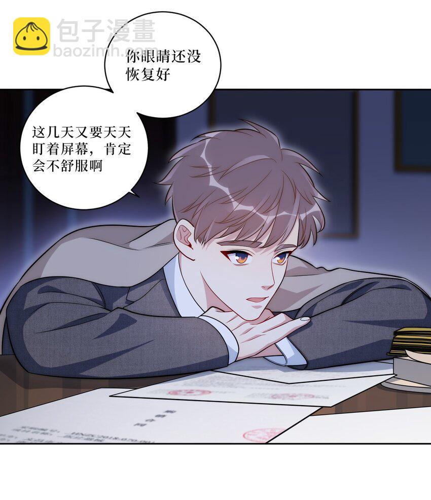70 放手9