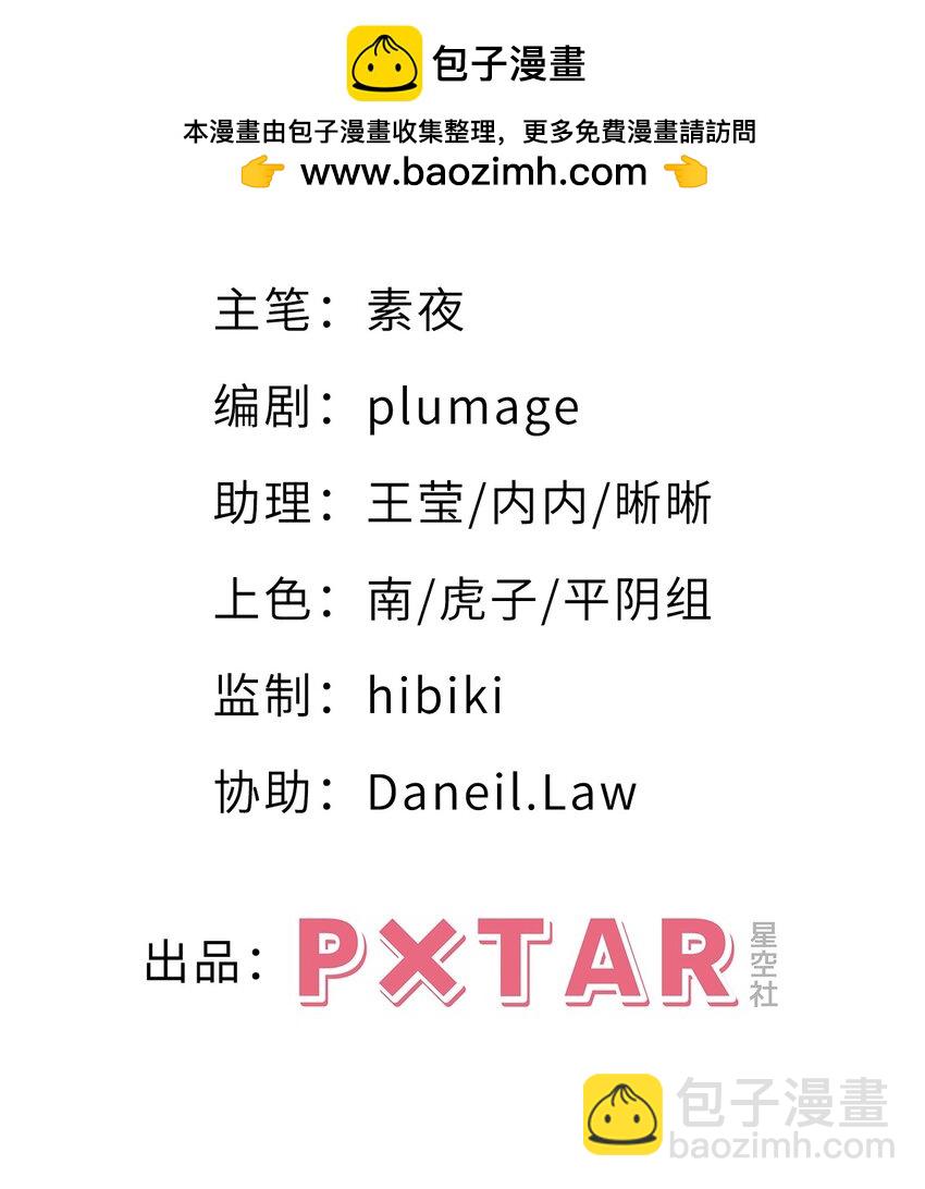71 交给我吧1