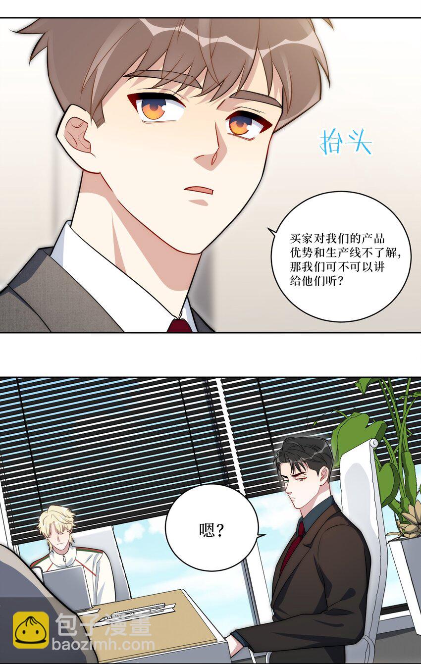 71 交给我吧10