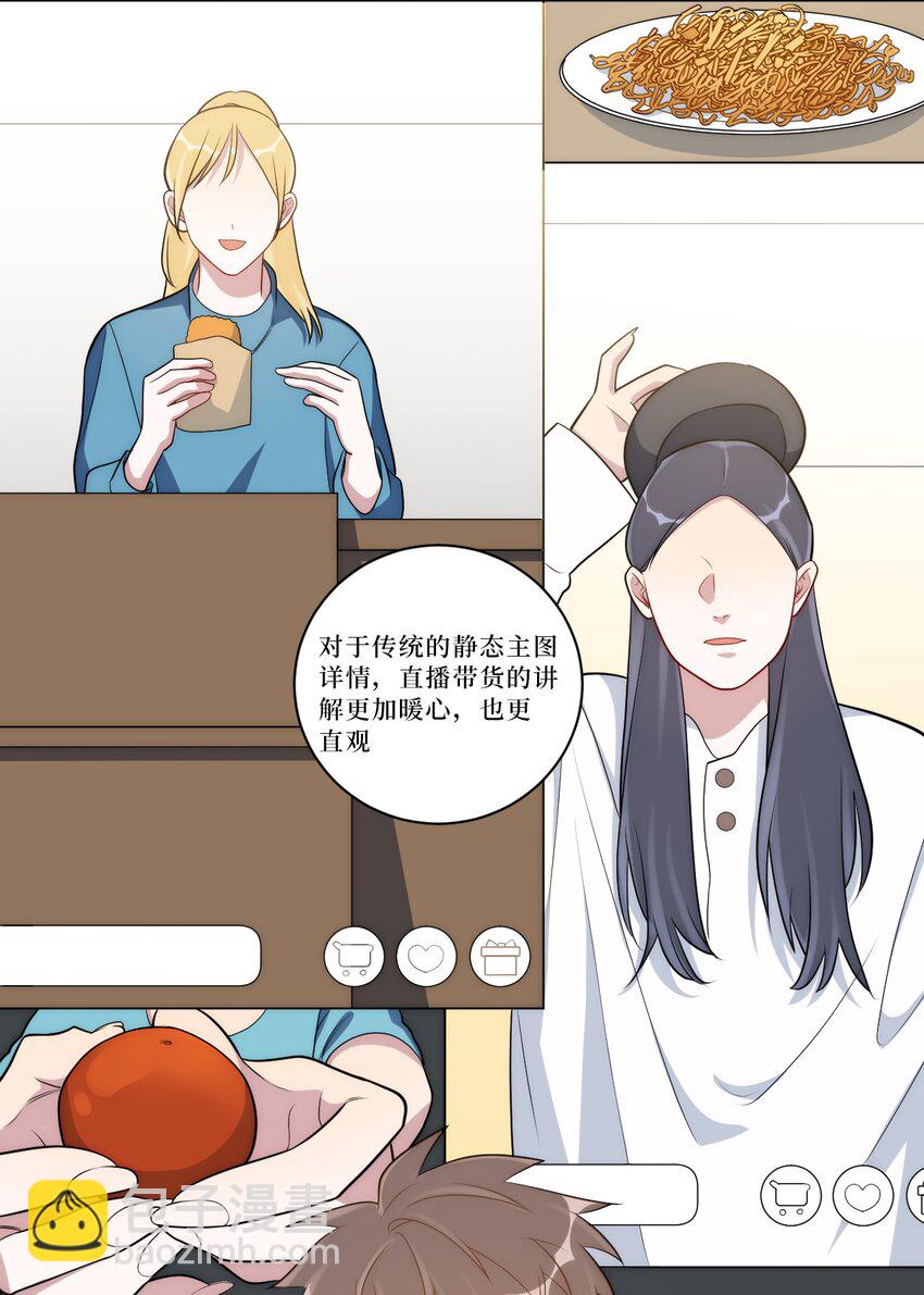 71 交给我吧11