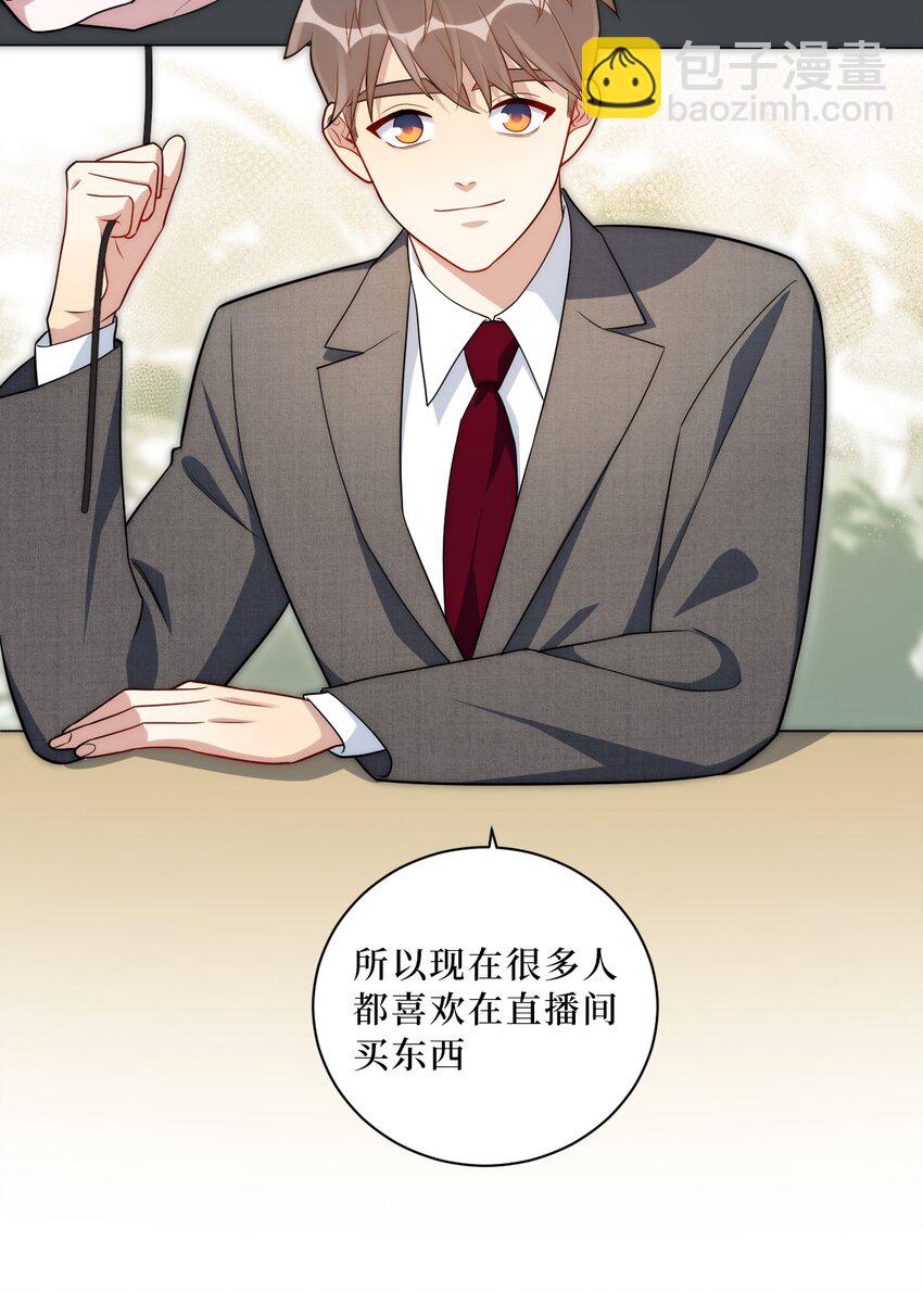 71 交给我吧12