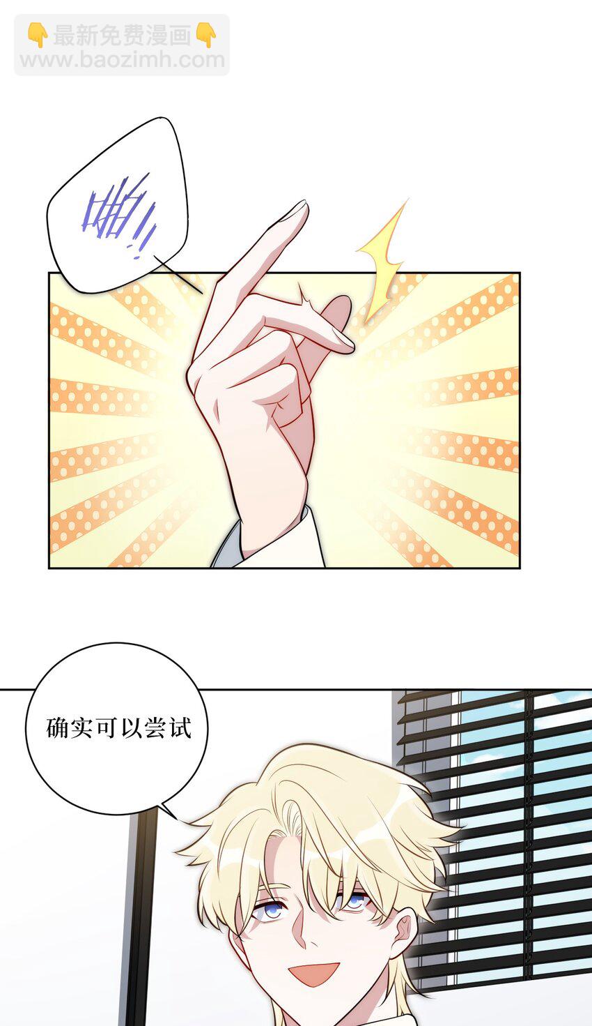 71 交给我吧14