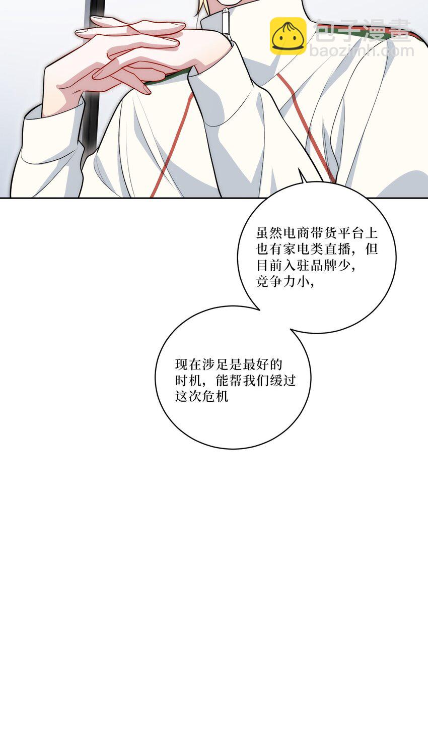 71 交给我吧15