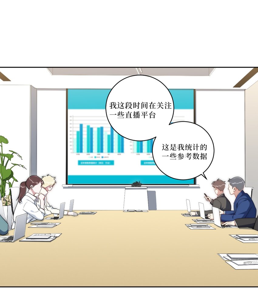 71 交给我吧16