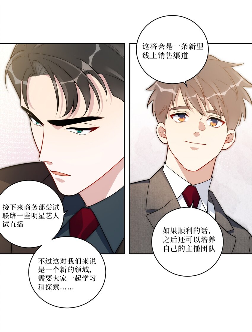 71 交给我吧17