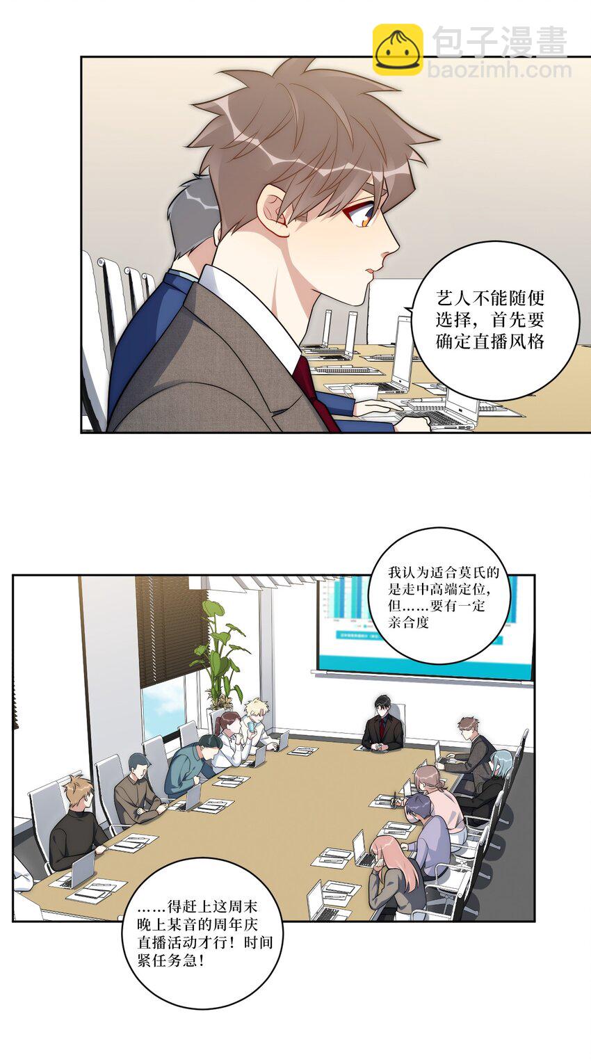 71 交给我吧18