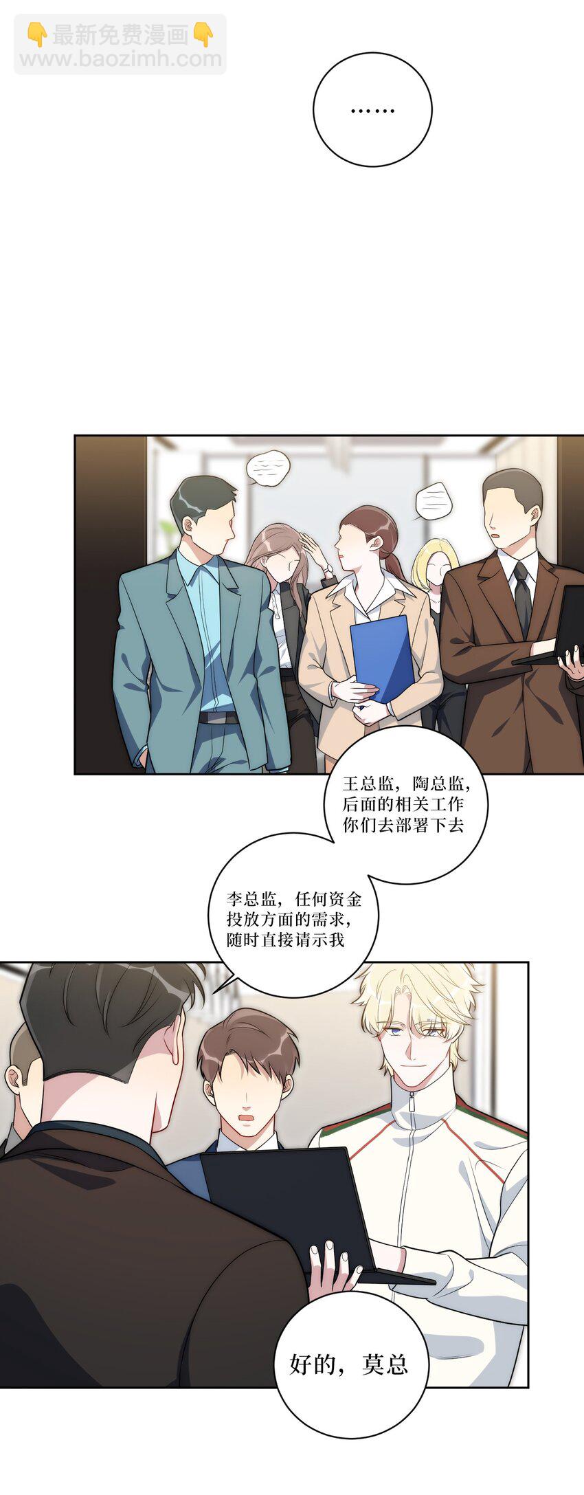 71 交给我吧19