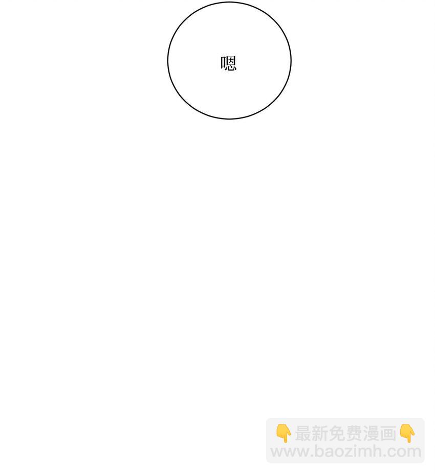 71 交给我吧26
