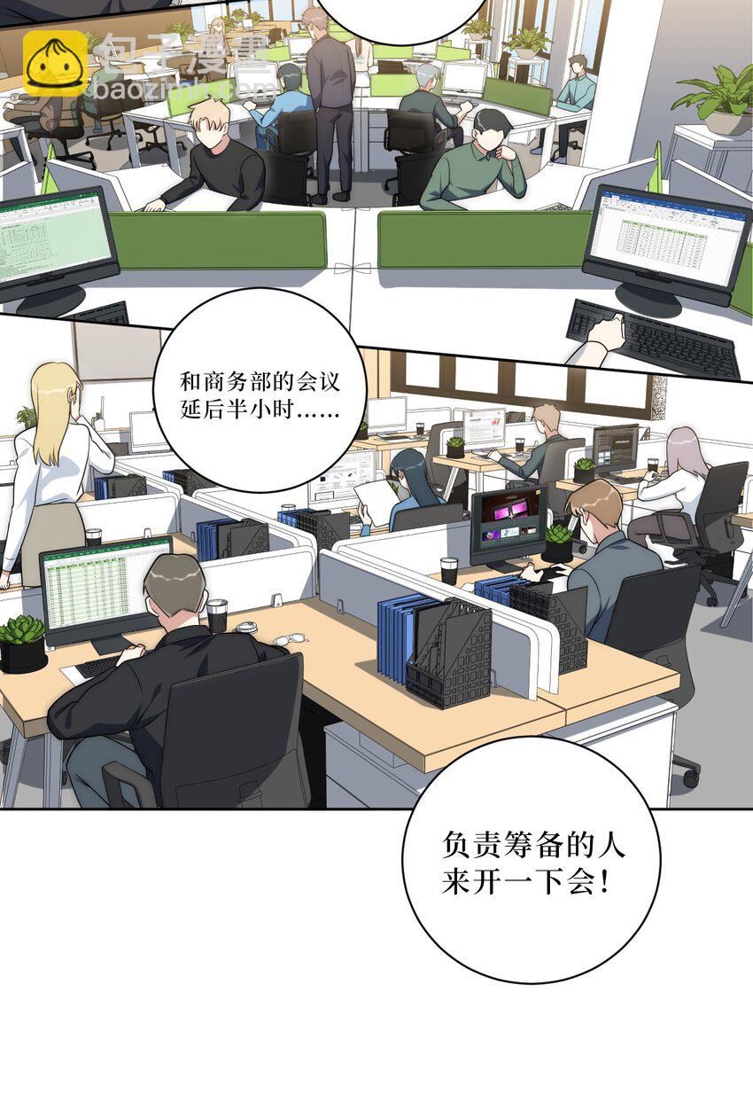 71 交给我吧28