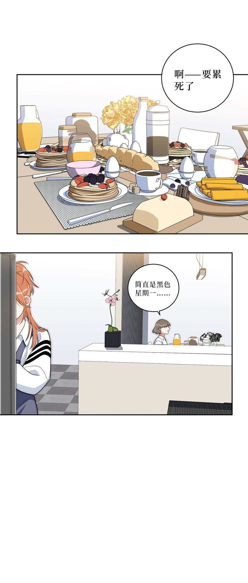 71 交给我吧29